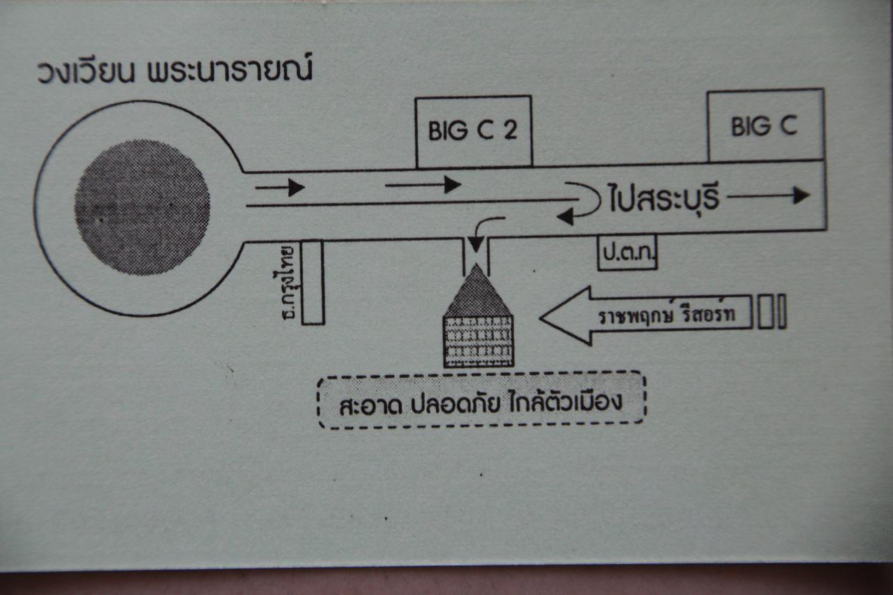 Ratchaphruek Resort Lopburi Exterior photo